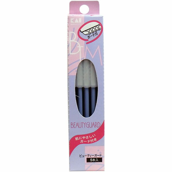 【5個セット】 貝印 ビューティーガード 顔・まゆそり用カミソリ 5本入 BTMG−5F