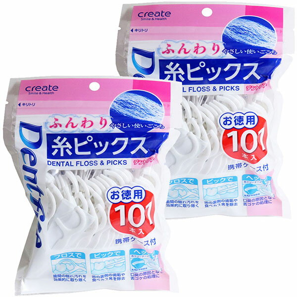 ��10�ĥ��åȡ� �ǥ�ȥե����� ��ԥå��� �դ��� ���ӥ������� ������ 101������2�ĥ��å�