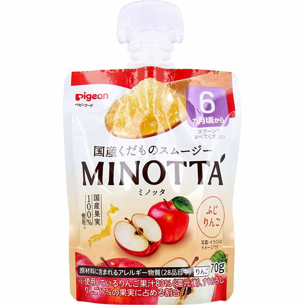 【10個セット】 ピジョン くだものスムージー MINOTTA(ミノッタ) ふじりんご 70g