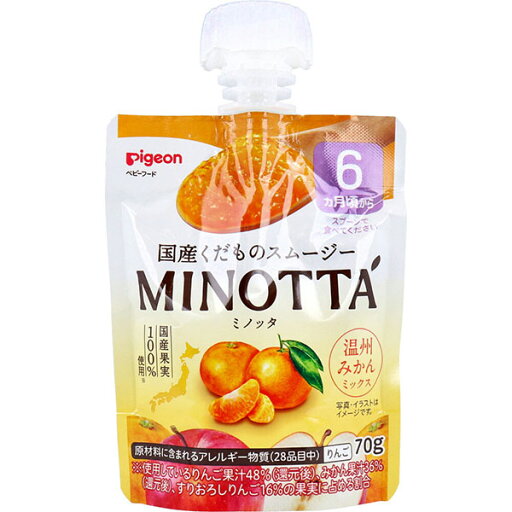 ピジョン くだものスムージー MINOTTA(ミノッタ) 温州みかんミックス 70g ピジョン くだものスムージー MINOTTA(ミノッタ) 温州みかんミックス 70g