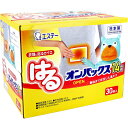 【10個セット】 はるオンパックス 衣類に貼るカイロ 30個入