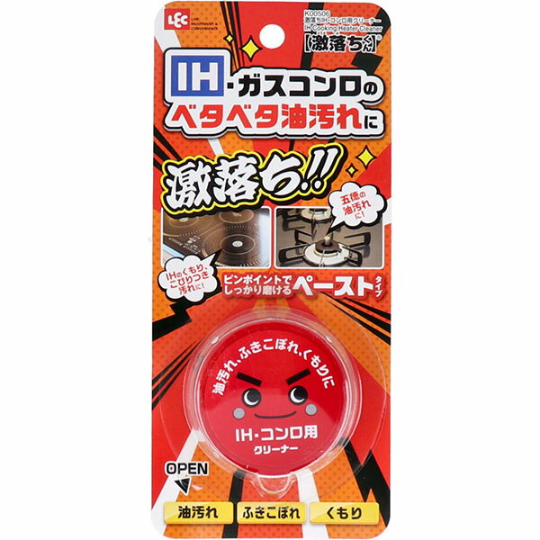 【5個セット】 激落ちくん IH・コンロ用クリーナー 35g