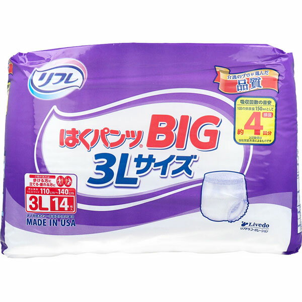 【10個セット】 リフレ はくパンツ BIG 3Lサイズ 14枚入