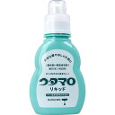 【2個セット】 ウタマロ リキッド 部分洗い用液体洗剤 本体 400mL