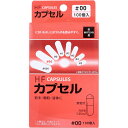 HFカプセル 00号 100個入(4)
