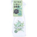 【5個セット】 イカリ ムシクリン コバエ用スプレー 280mL