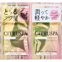 【10個セット】 シトラスパ エアリー&モイスト シャンプー&トリートメント ネロリシトラスの香り トライアル 各10mL