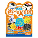 【5個セット】 お風呂で遊べる入浴剤 38SERIES はたらくのりもの水でっぽう 25g(1包入)
