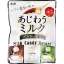【5個セット】 あじわうミルク ノンシュガー 51g
