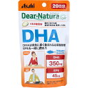 【2個セット】 ディアナチュラスタイル DHA 20日分 60粒入