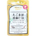 【10個セット】 スリムアップスリム 4種の植物オイルカプセル 90粒入