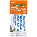 【10個セット】 ディアナチュラゴールド 松樹皮由来ポリフェノールa 30日分 60粒入