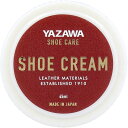 YAZAWA SHOE CARE シュークリーム ダークブラウン 45mL