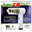 【5個セット】 トプラン ハイパークリーナー+ブロワー TKSWI-002(2)