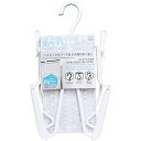 【2個セット】 PH 折りたたみ式 ハイネック&パーカーハンガー 室内干し KL-073 1本入