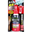 【10個セット】 カビトルデスPRO グリーンジェル 低臭タイプ 大容量 150g