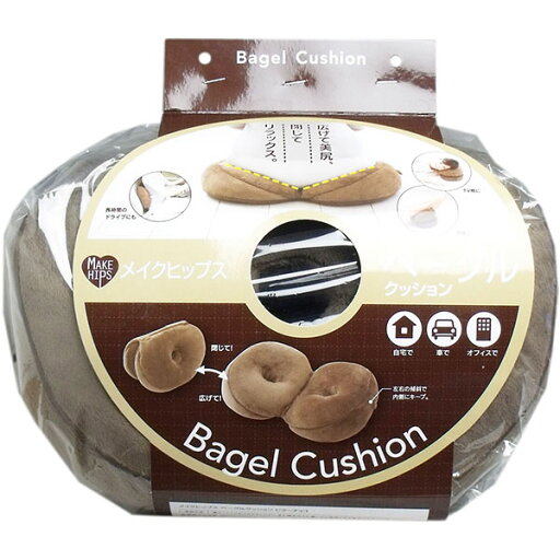 【10個セット】 メイクヒップス ベーグルクッション ビターチョコ 1個入 【10個セット】 メイクヒップス ベーグルクッション ビターチョコ 1個入