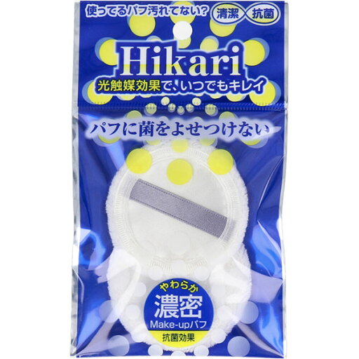 【5個セット】 光触媒パフ プレストパウダー用 2個入 HS-400P 【5個セット】 光触媒パフ プレストパウダー用 2個入 HS-400P