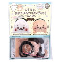 【10個セット】 しろたん はじめてのソーイングキット ヘアゴム しろたん・らっこいぬ 1セット