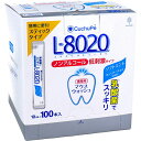 【10個セット】 クチュッペ L-8020 マウスウォッシュ ソフトミント スティックタイプ 100本入
