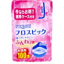 【2個セット】 フレッシュ フロスピック ケース 100本入