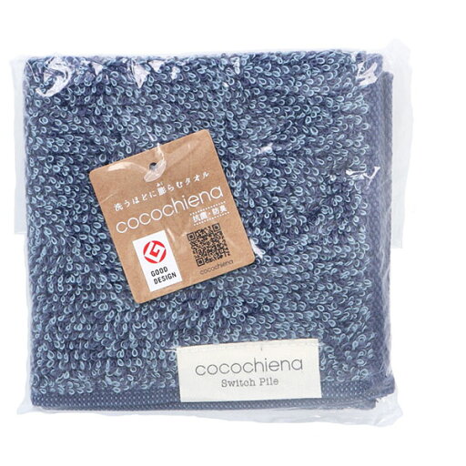 【10個セット】 cocochiena2(ココチエナ2) タオルチーフ 約25×25cm ネイビーブルー CE40121 1枚入 【10個セット】 cocochiena2(ココチエナ2) タオルチーフ 約25×25cm ネイビーブルー CE40121 1枚入