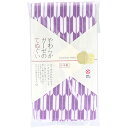 【10個セット】 ジャパニーズスタイル 小紋 やわらかガーゼのてぬぐい やばね 約34×90cm JS-6144 1枚入