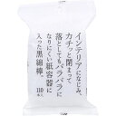 【10個セット】 インテリアになじみ、カチッと閉まって落としてもバラバラになりにくい紙容器に入った黒綿棒 110本入