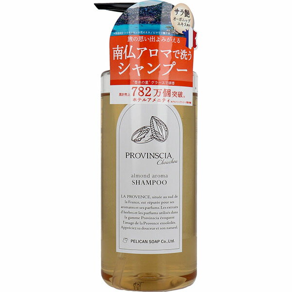 【5個セット】 プロバンシアシュシュ シャンプー 500mL