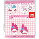 【5個セット】 ふくらむアップリケ マイメロディ 各1枚入(3)
