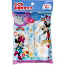 【5個セット】 こども不織布マスク ミッキー&ミニー 使い切りタイプ 7枚入(4)