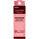 【10個セット】 カネソン ラノフィール モイストクリーム 10g