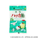 【2個セット】 ハッカ飴 サンリオキャラクターズ 110g