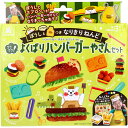 【5個セット】 ぼうしとエプロンつき なりきりねんど ワクワク!よくばりハンバーガーやさんセット
