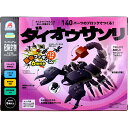 【5個セット】 FunB(ファンビー) フィギュア付き 危険生物 140パーツのブロックでつくる! ダイオウサソリ