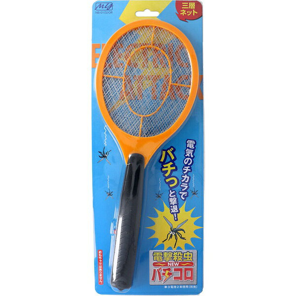 【2個セット】 電撃殺虫ラケット NEWバチコロ オレンジ