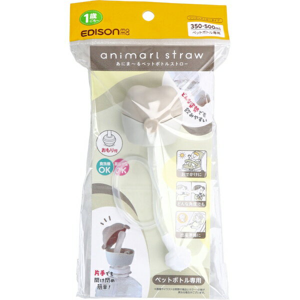 ��10�ĥ��åȡ� ��������ޥ� ���ˤ�~��ڥåȥܥȥ륹�ȥ��� 350-500mL�ڥåȥܥȥ����� �⥫