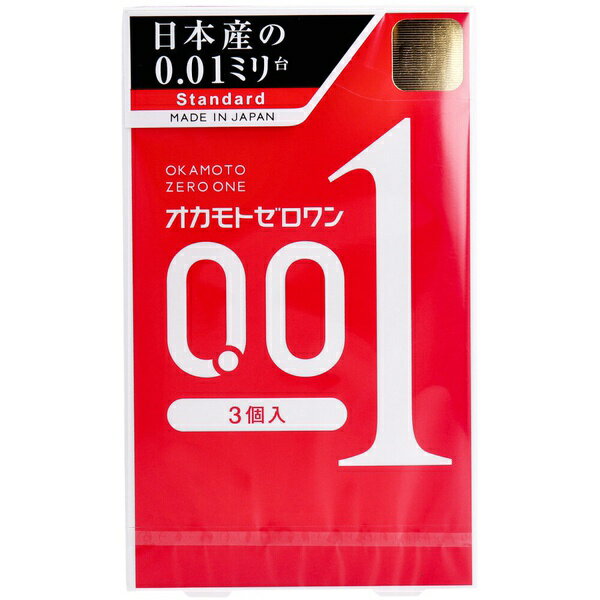 【10個セット】 オカモトゼロワン 0.01ミリ コンドーム 3個入