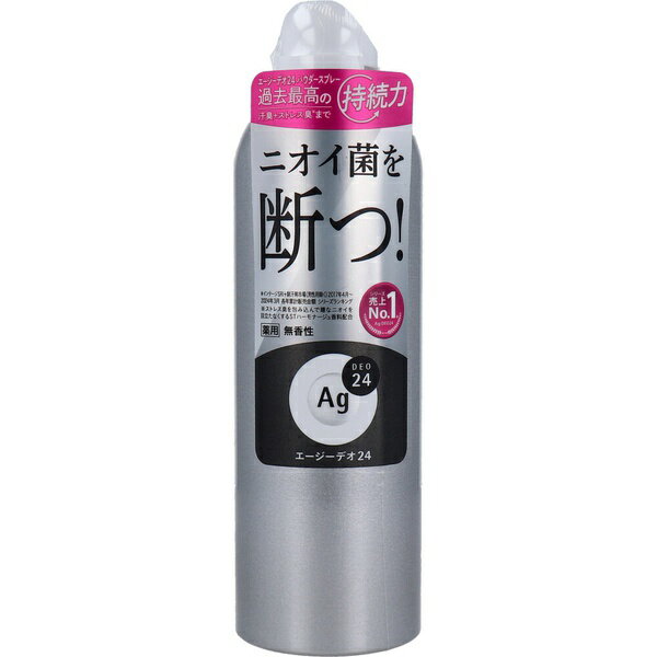 【3個セット】 エージーデオ24 デオドラントスプレー 無香性 180g