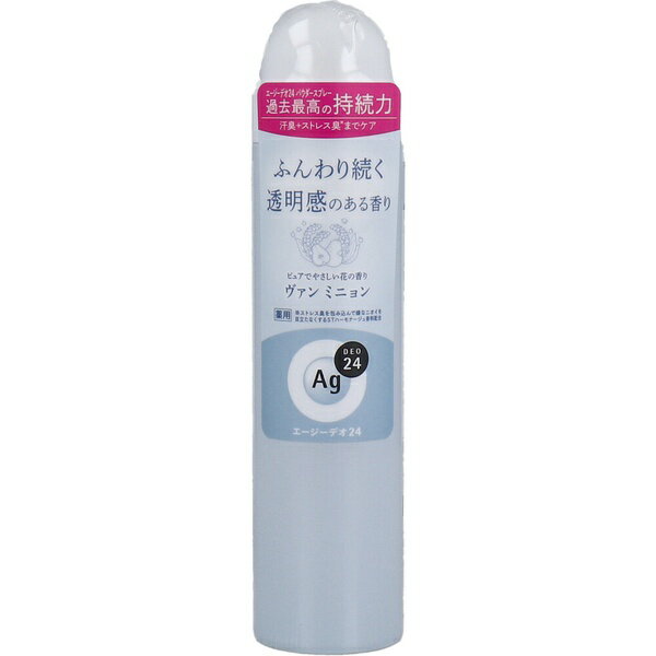 【3個セット】 エージーデオ24 デオドラントスプレー ヴァン ミニョン 40g