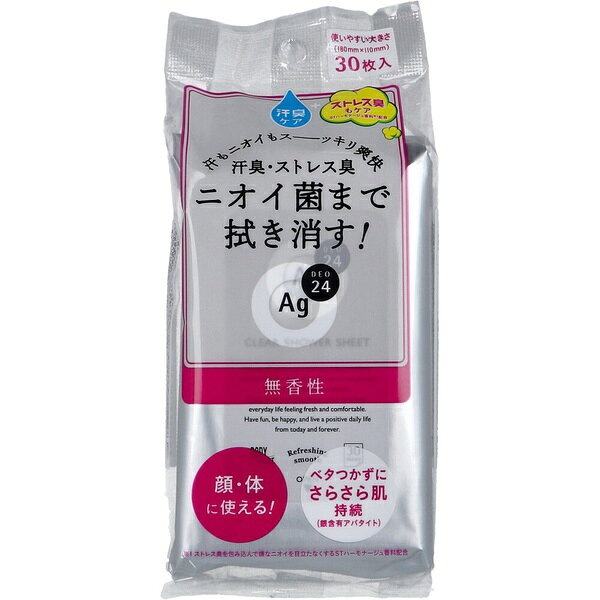 【3個セット】 エージー24 クリアシャワーシート n フェイス&ボディ用 無香性 30枚入