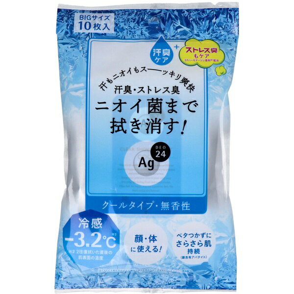 【3個セット】 エージー24 クリアシャワーシート n フェイス&ボディ用 クール 無香性 10枚入