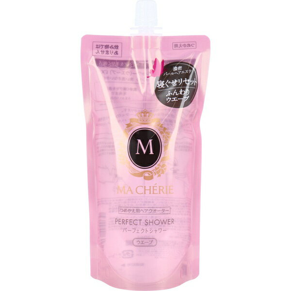 【2個セット】 マシェリ パーフェクトシャワー ウエーブ EX f 詰替用 220mL