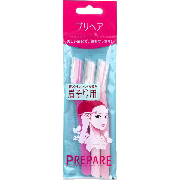 プリペア 眉そり用 3本入