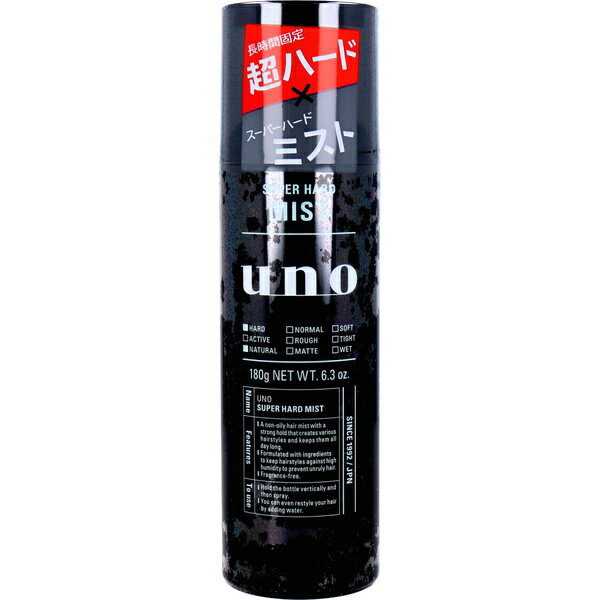 【2個セット】 UNO(ウーノ) スーパーハードミスト f 整髪料 180g