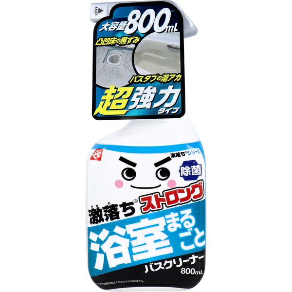 【3個セット】 激落ちストロング バスクリーナー 800mL
