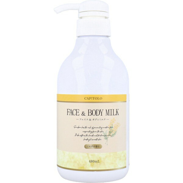 【10個セット】 CAPITOLO(カピートロ) フェイス&ボディミルク ミモザの香り 480mL