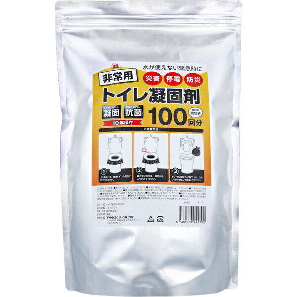 トイレ凝固剤 100包入