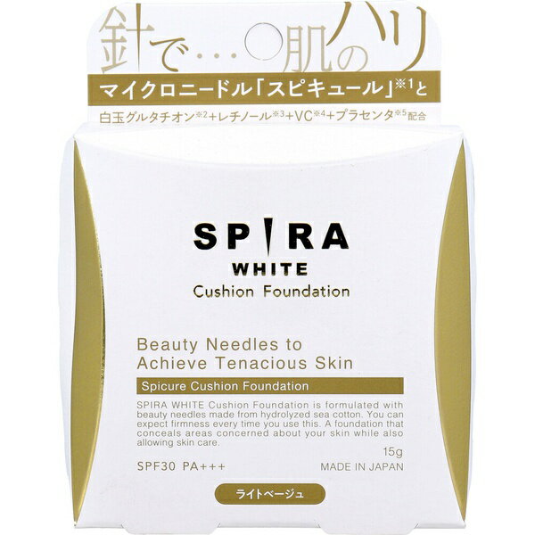 【5個セット】 SPIRA(スピラ) WHITE クッションファンデーション SPF30 PA+++ ライトベージュ 15g