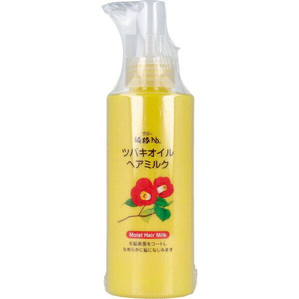 ツバキオイル ヘアミルク 洗い流さないヘアトリートメント 150mL